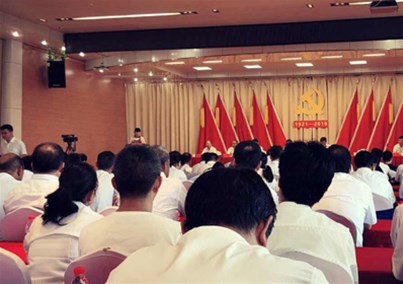 汇博医疗被评为“先进基层党组织”